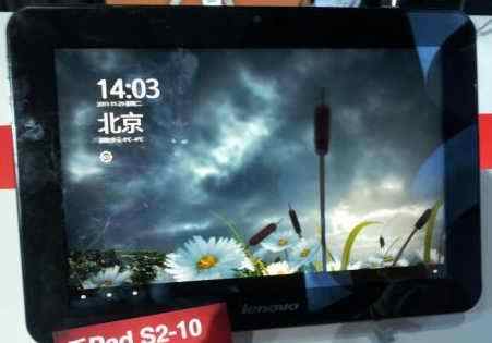 (lin)똷Pad S2-10ƽp˸ͨ1.5GHz̎Android 3.2ϵy(tng)ȵһa(chn)Ʒp