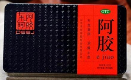 阿膠