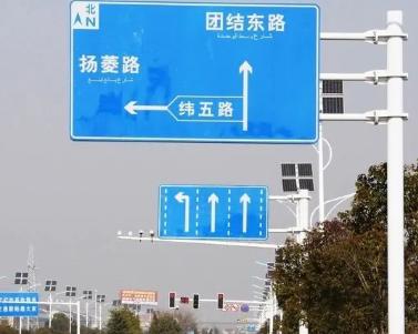 交通標牌