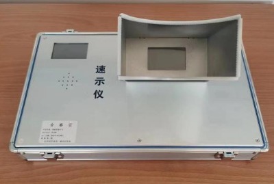 速示器