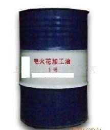 電火花機油
