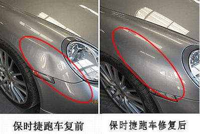 汽車凹陷修復(fù)