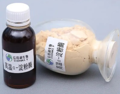 退漿酶