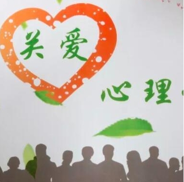 心理