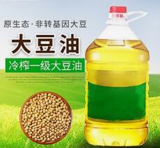豆油