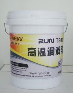 高溫潤滑脂