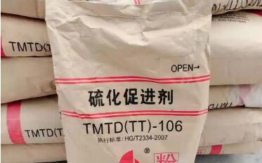 橡膠硫化促進(jìn)劑