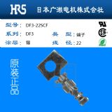 С؃rF(xin)؛(yng)HIROSEBDF3-22SCF