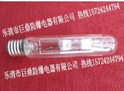 u175W127V