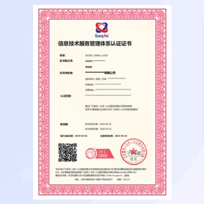 Ո(qng)iso/iec20000-1J(rn)Cʲô?