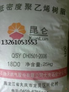 ldpe18dܶȾϩcʯ18d