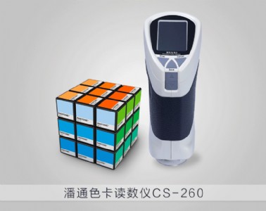cs-260ʽͨɫx(sh)x
