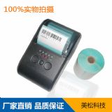 { (bio)ӡC msp-100ii
