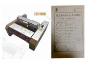  ms-stt420 ԺڙnӡC