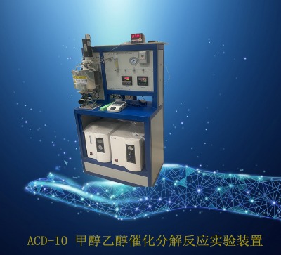 acd-10 ״Ҵ߻ֽⷴb