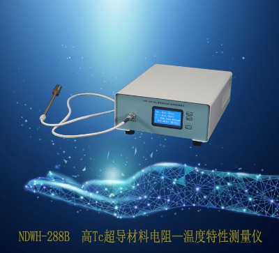 ndwh-288b tc(do)衪ضԜy(c)?j)x