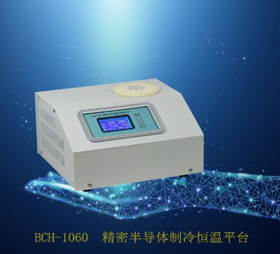 bch-1060  ܰ댧(do)wƽ_