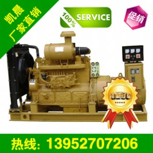 50KWϲɷ  ԃrȸߵİl(f)늙C