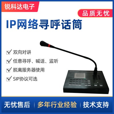 sv-8003v W(wng)j(lu)ԒͲ У@VC(j) ٹ·V