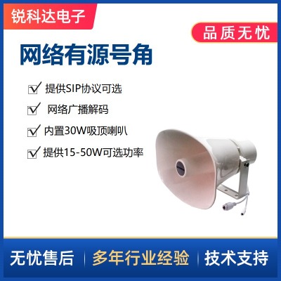 sip-7044 50w W(wng)j(lu)Դ̖(ho) poe