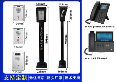 sipW(wng)j(lu)(du)v(bo) sv-11svt sipҕ(du)v