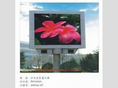 ^婽hѸ늿Ƽ޹˾---led@ʾa