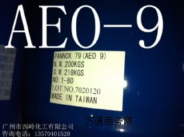 AEO-9֬ϩ _(ti)P