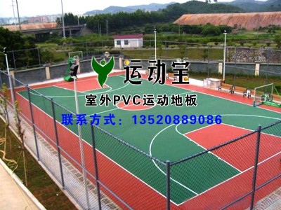 pvczz- z|pvc