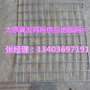 ̫ԭůW(wng)Ƭɽ昷W(wng)紲FzW(wng)