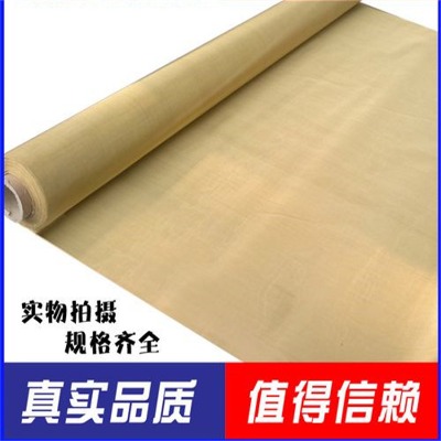 河北銅絲編織網(wǎng)廠湖州80目黃銅網(wǎng)紫銅網(wǎng)紹興黃銅平紋編織過濾網(wǎng)