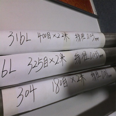 ӱ304P^(gu)VW(wng)(yng)Ŀ(sh)P䓾W(wng)(j)ԴP^(gu)VW(wng)
