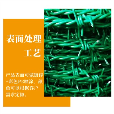 武漢帶刺鐵絲采購(gòu)