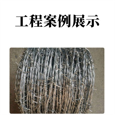 西安帶刺圍欄采購(gòu)
