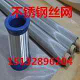VP䓾W(wng)SӹόP䓽zW(wng)-316l^VW(wng)