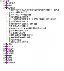 I(y)itO(sh)ϽQ\