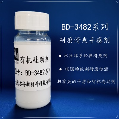 bd-3482ͿˬĥͿĦϵ(sh)