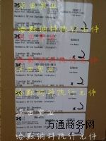 SrNCеձEWD-MB05-A06-TN3