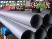 N304P䓹 304l(wi) Pë(x)