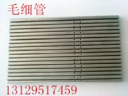 (yng)Pëܣ304P䓹304ëP䓹