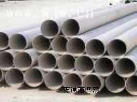 Incoloy925Alloy925NO9925