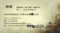 I(y)עN(xio)ǈ(bo)(w)ʽm(x)