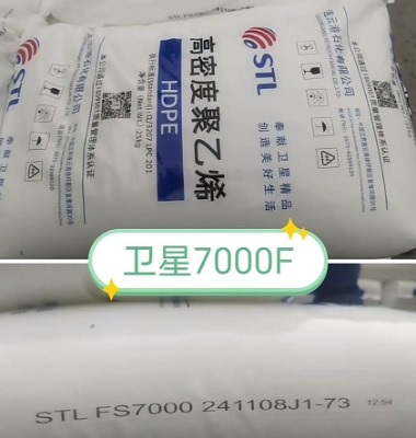 BƸl(wi)ʯĤϾϩFS7000ͦHDPEĤ֬