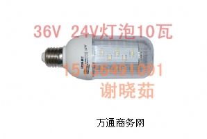 36v 24v ledC