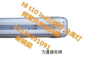 Sҹ(yng)led