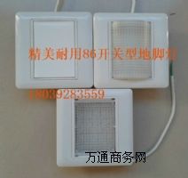 Ƶ,t(y)Ժ 86LED_l(f),