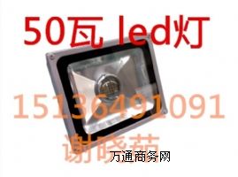 LED|LED