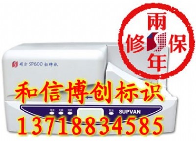 Tsp650Bm(x)|(bio)ӡ֙C(j)T(bio)ƙC(j)