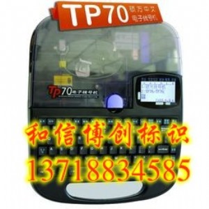 (yng)Ttp70̖(ho)C(j)̖(ho)֙C(j)̖(ho)ӡ֙C(j)