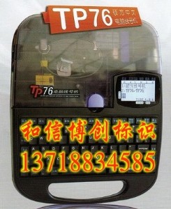 (yng)Ttp76X̖(ho)C(j)̖(ho)֙C(j)̖(ho)ӡ֙C(j)