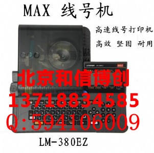 (yng)maxlm-380ez̖(ho)C(j)̖(ho)ӡ֙C(j)̖(ho)C(j)